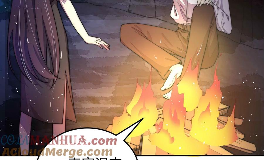 少帅每天都在吃醋 - 第218话 某人吃醋了 - 第16张图