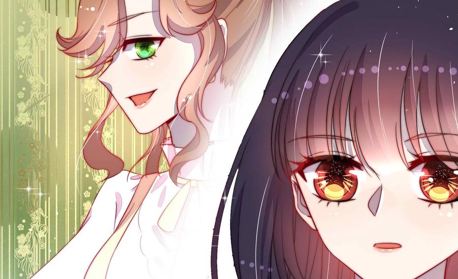 少帅每天都在吃醋 - 第218话 某人吃醋了 - 第51张图