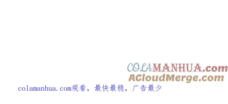 少帅每天都在吃醋 - 第218话 某人吃醋了 - 第85张图