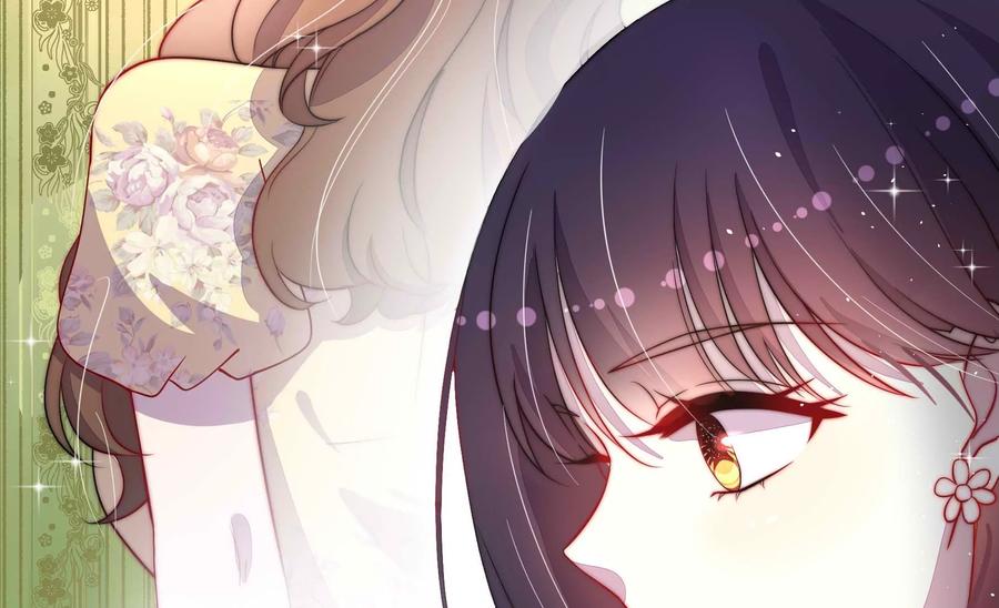 少帅每天都在吃醋 - 第218话 某人吃醋了 - 第45张图