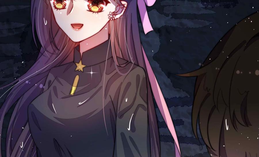 少帅每天都在吃醋 - 第218话 某人吃醋了 - 第11张图