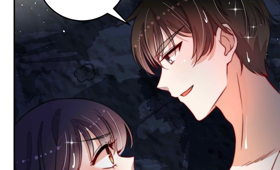 少帅每天都在吃醋 - 第218话 某人吃醋了 - 第29张图