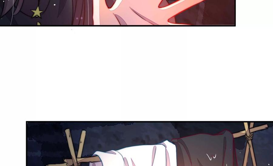 少帅每天都在吃醋 - 第218话 某人吃醋了 - 第33张图