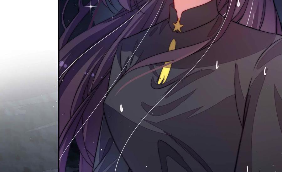 少帅每天都在吃醋 - 第218话 某人吃醋了 - 第9张图