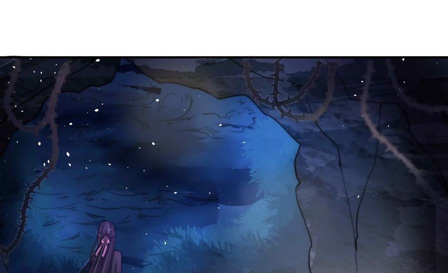 少帅每天都在吃醋 - 第218话 某人吃醋了 - 第6张图