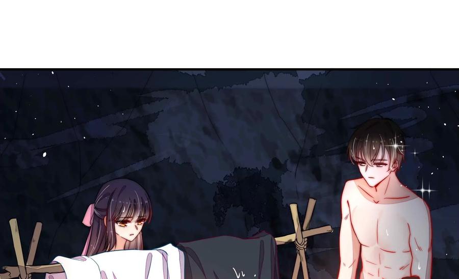 少帅每天都在吃醋 - 第218话 某人吃醋了 - 第35张图