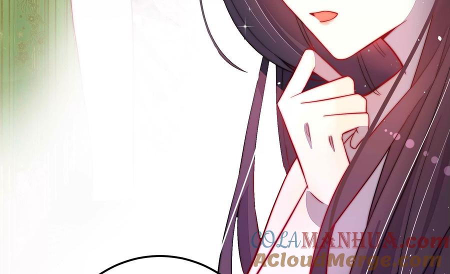 少帅每天都在吃醋 - 第218话 某人吃醋了 - 第46张图