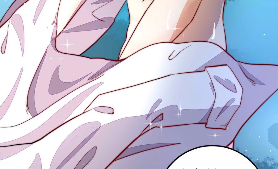 少帅每天都在吃醋 - 第218话 某人吃醋了 - 第27张图