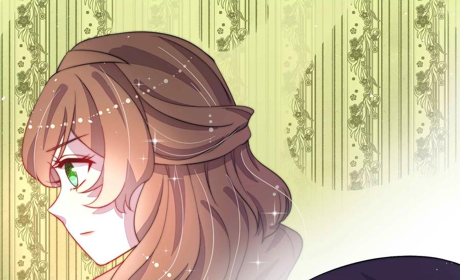 少帅每天都在吃醋 - 第218话 某人吃醋了 - 第44张图