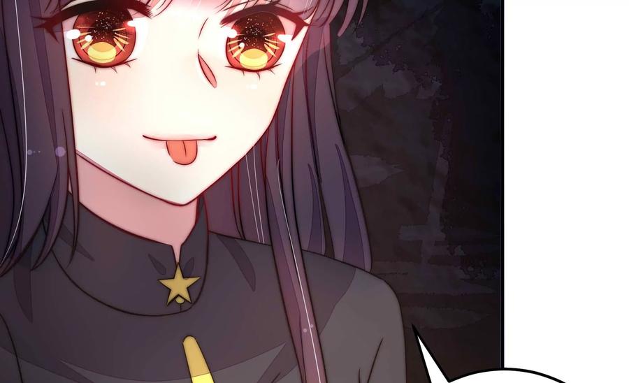 少帅每天都在吃醋 - 第218话 某人吃醋了 - 第68张图