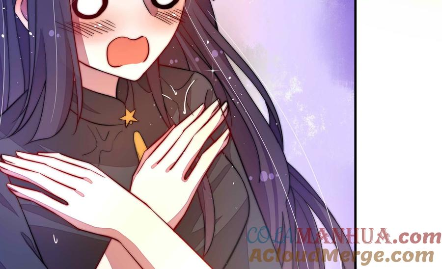 少帅每天都在吃醋 - 第218话 某人吃醋了 - 第19张图