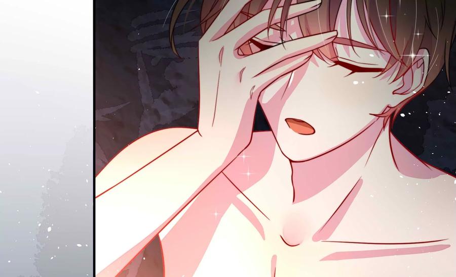 少帅每天都在吃醋 - 第218话 某人吃醋了 - 第80张图