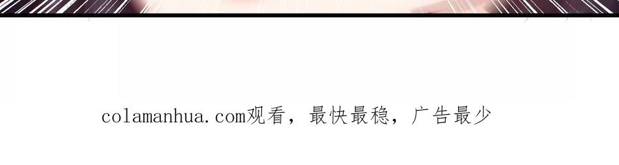 少帅每天都在吃醋 - 第219话 生病 - 第74张图