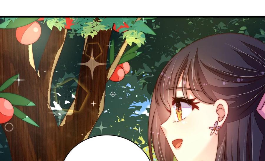 少帅每天都在吃醋 - 第219话 生病 - 第9张图