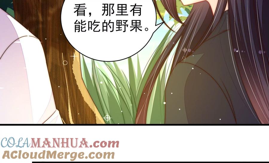 少帅每天都在吃醋 - 第219话 生病 - 第10张图