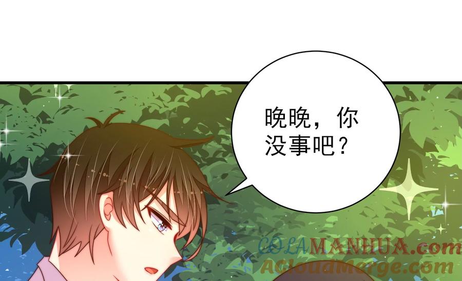 少帅每天都在吃醋 - 第219话 生病 - 第25张图