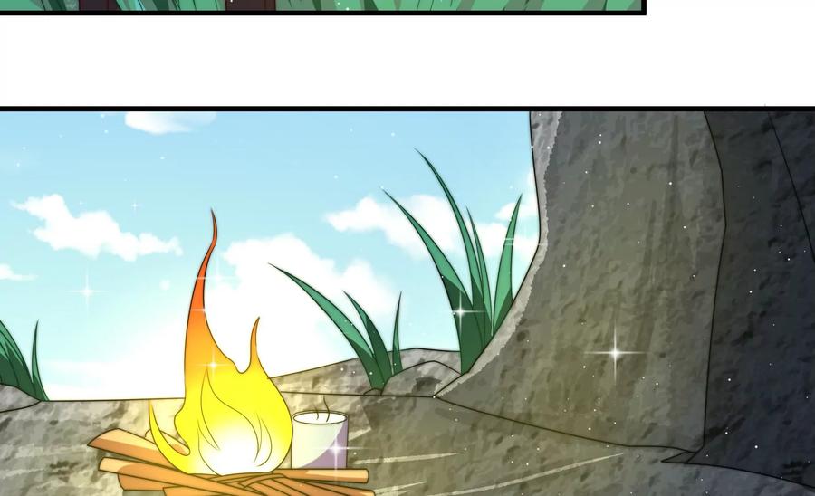 少帅每天都在吃醋 - 第219话 生病 - 第32张图