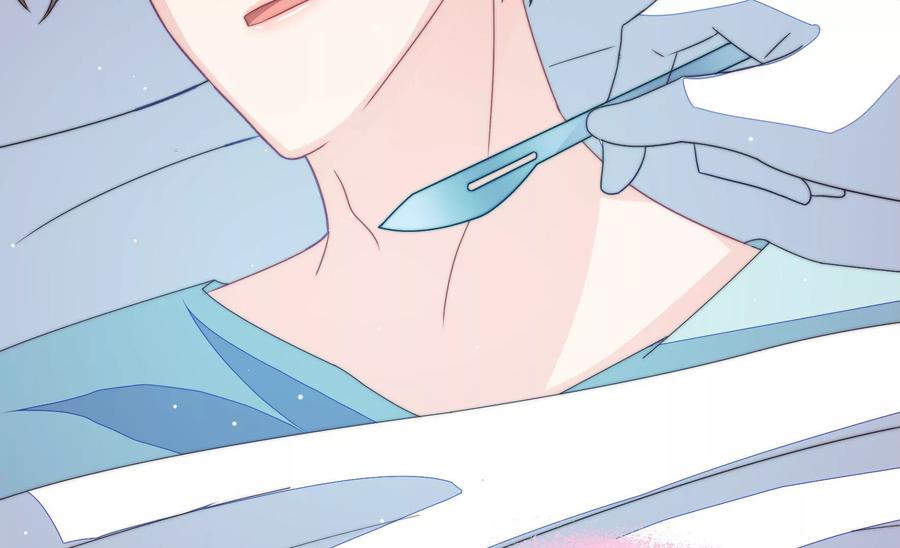 少帅每天都在吃醋 - 第219话 生病 - 第68张图