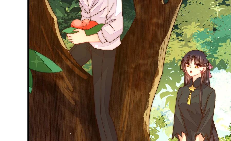 少帅每天都在吃醋 - 第219话 生病 - 第12张图