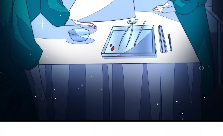 少帅每天都在吃醋 - 第219话 生病 - 第59张图