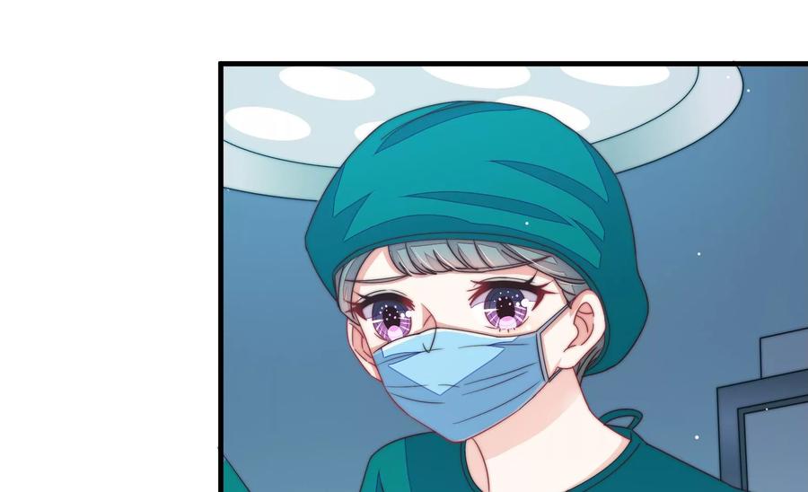 少帅每天都在吃醋 - 第219话 生病 - 第62张图