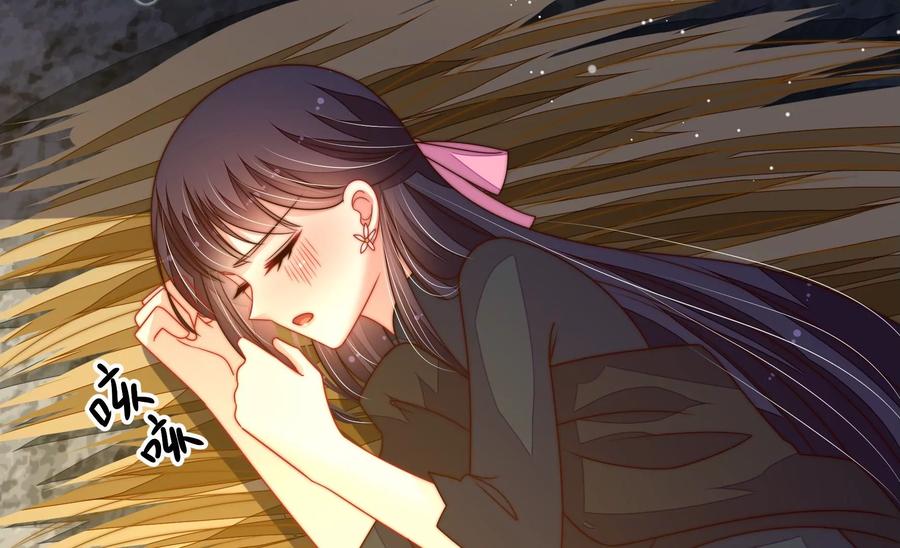 少帅每天都在吃醋 - 第219话 生病 - 第35张图