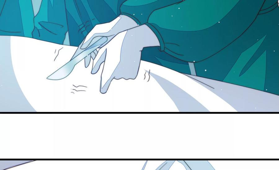 少帅每天都在吃醋 - 第219话 生病 - 第66张图