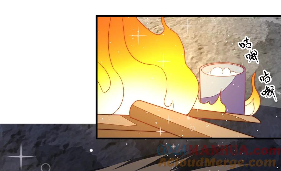 少帅每天都在吃醋 - 第219话 生病 - 第34张图