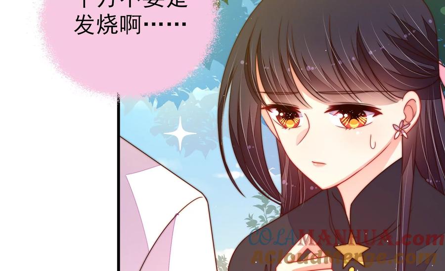 少帅每天都在吃醋 - 第219话 生病 - 第28张图