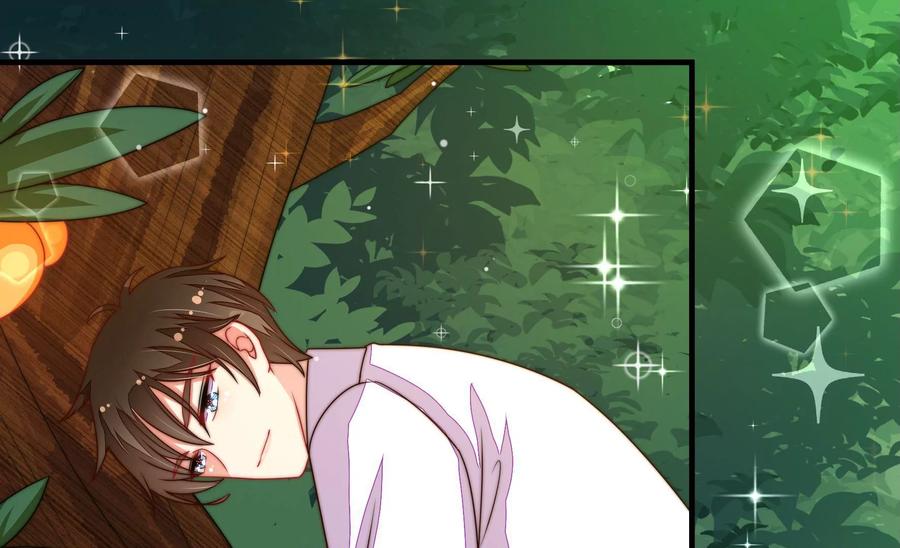 少帅每天都在吃醋 - 第219话 生病 - 第14张图