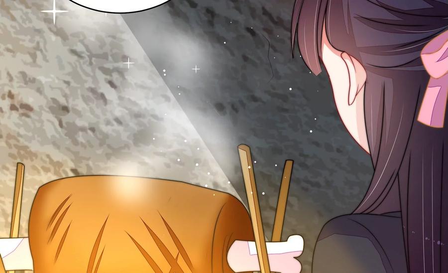 少帅每天都在吃醋 - 第220话 获救 - 第32张图