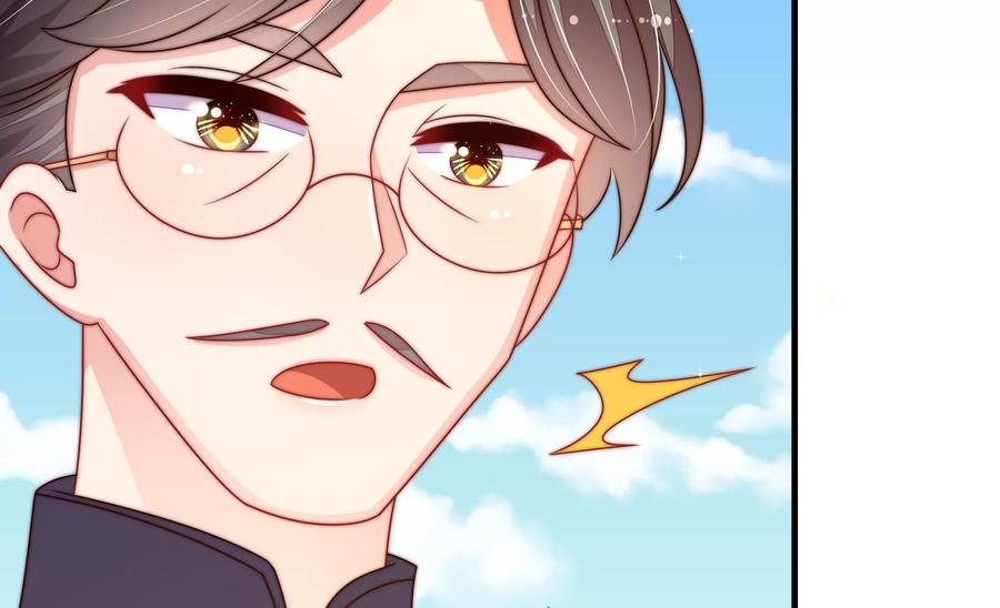 少帅每天都在吃醋 - 第220话 获救 - 第77张图