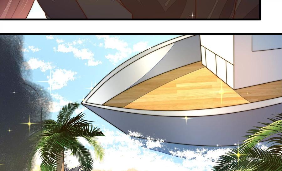 少帅每天都在吃醋 - 第220话 获救 - 第66张图