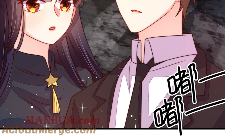 少帅每天都在吃醋 - 第220话 获救 - 第61张图