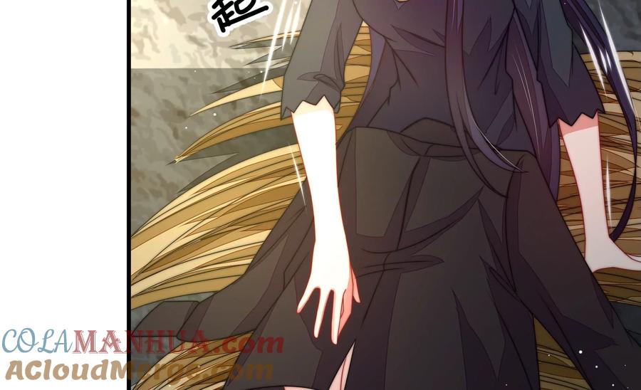 少帅每天都在吃醋 - 第220话 获救 - 第7张图