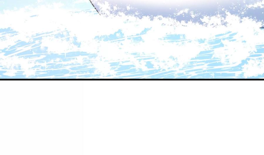 少帅每天都在吃醋 - 第220话 获救 - 第63张图