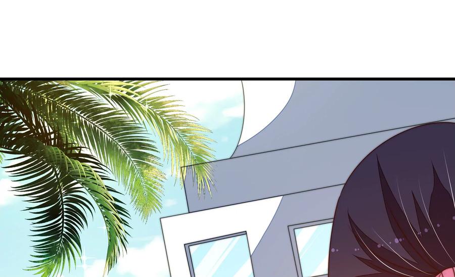 少帅每天都在吃醋 - 第220话 获救 - 第68张图