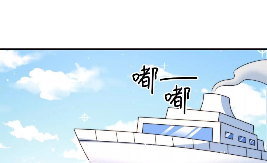 少帅每天都在吃醋 - 第220话 获救 - 第62张图