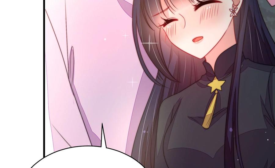 少帅每天都在吃醋 - 第220话 获救 - 第11张图