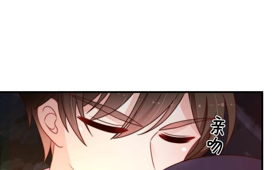 少帅每天都在吃醋 - 第220话 获救 - 第45张图