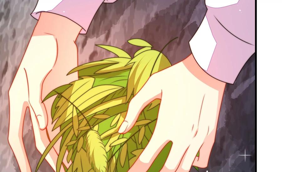 少帅每天都在吃醋 - 第220话 获救 - 第21张图