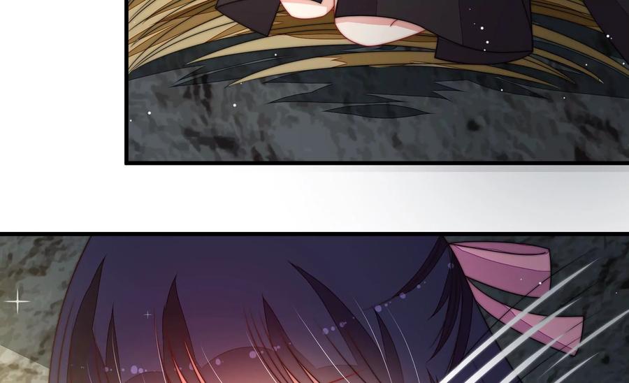 少帅每天都在吃醋 - 第220话 获救 - 第8张图