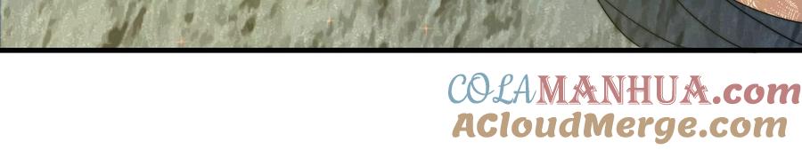 少帅每天都在吃醋 - 第220话 获救 - 第55张图