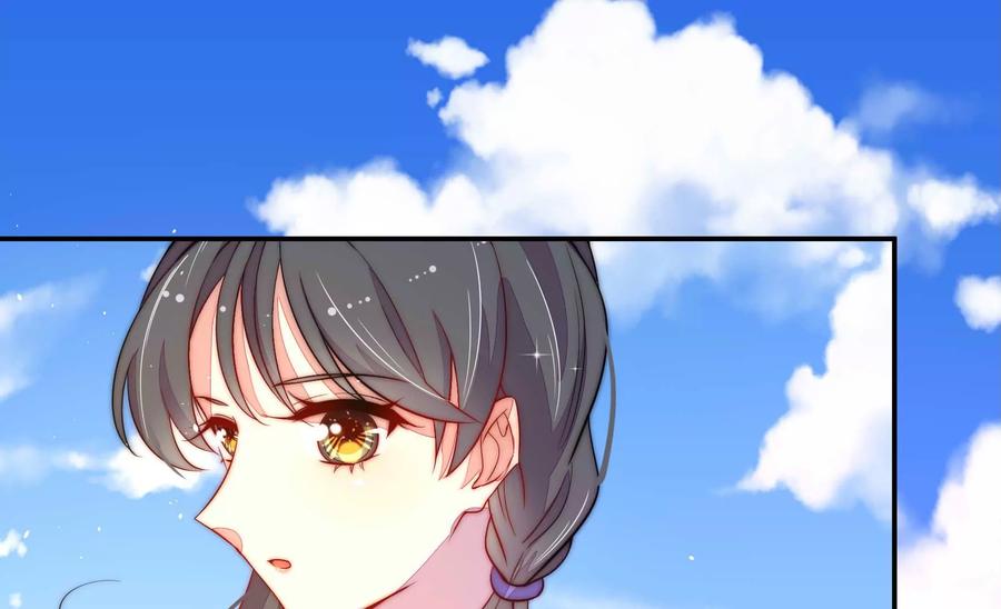 少帅每天都在吃醋 - 第221话 机遇 - 第63张图