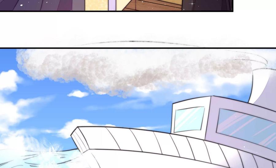 少帅每天都在吃醋 - 第221话 机遇 - 第12张图