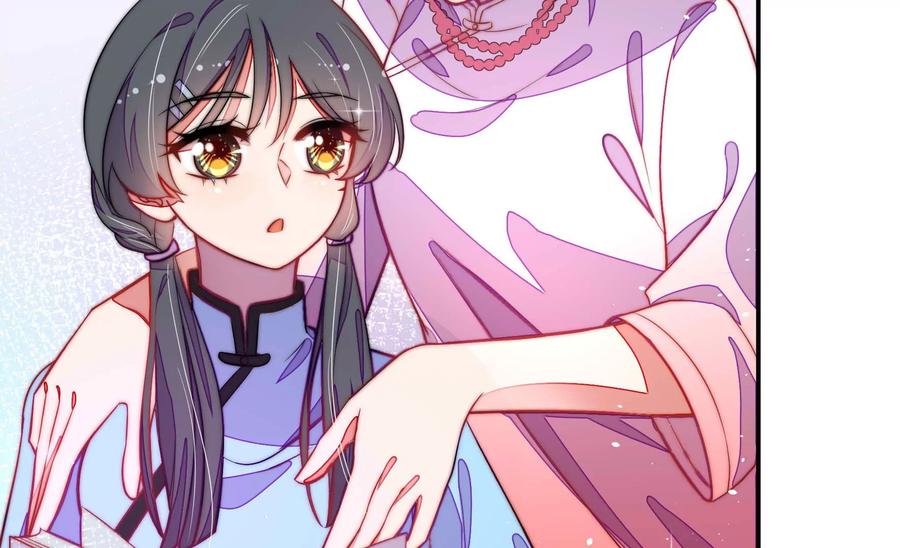 少帅每天都在吃醋 - 第221话 机遇 - 第36张图