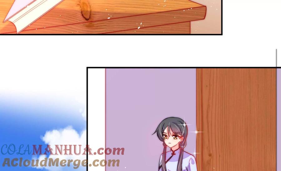 少帅每天都在吃醋 - 第221话 机遇 - 第58张图