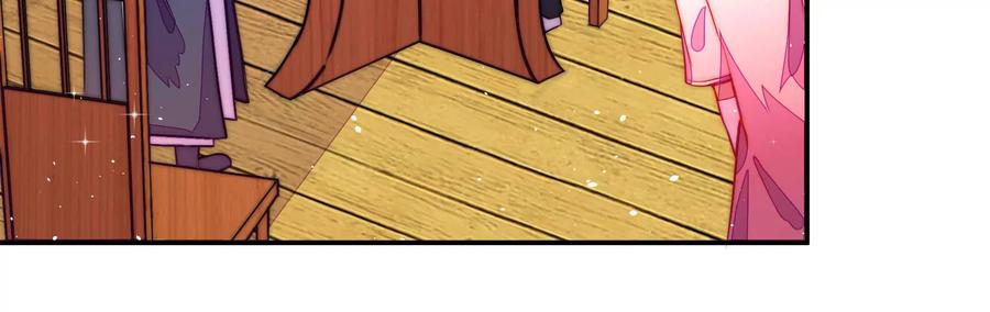 少帅每天都在吃醋 - 第221话 机遇 - 第24张图