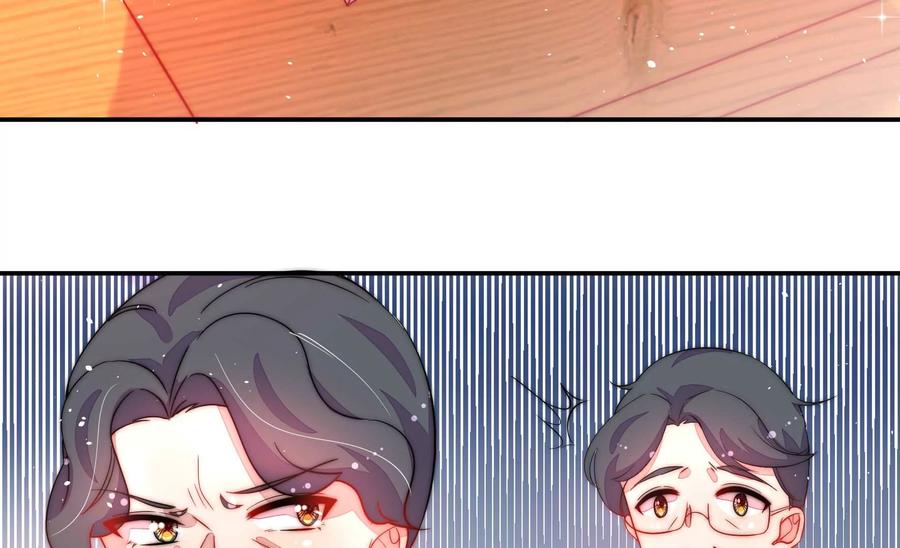 少帅每天都在吃醋 - 第221话 机遇 - 第50张图