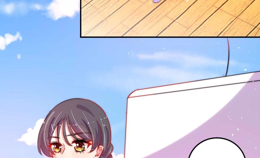 少帅每天都在吃醋 - 第221话 机遇 - 第60张图